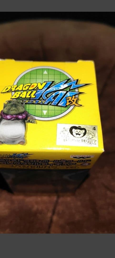 ドラゴンボール ワーコレ 最長老スペシャルカラーVer. コレクタブルフィギュア