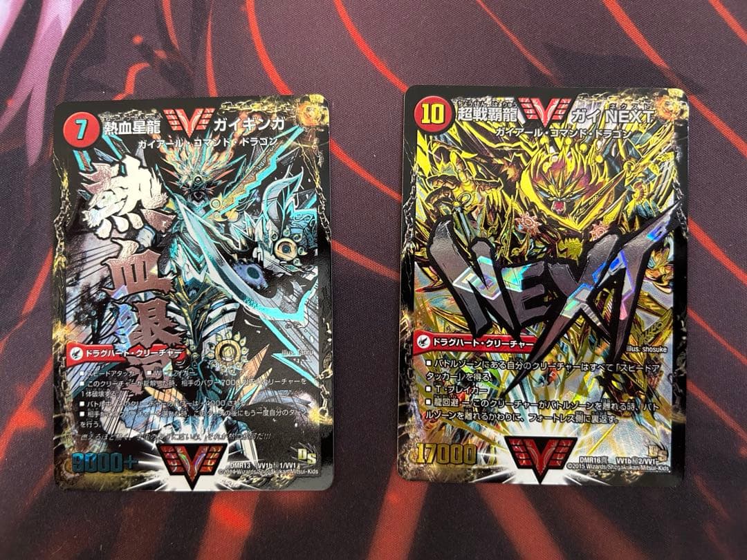 シータモルトドリーム デッキ