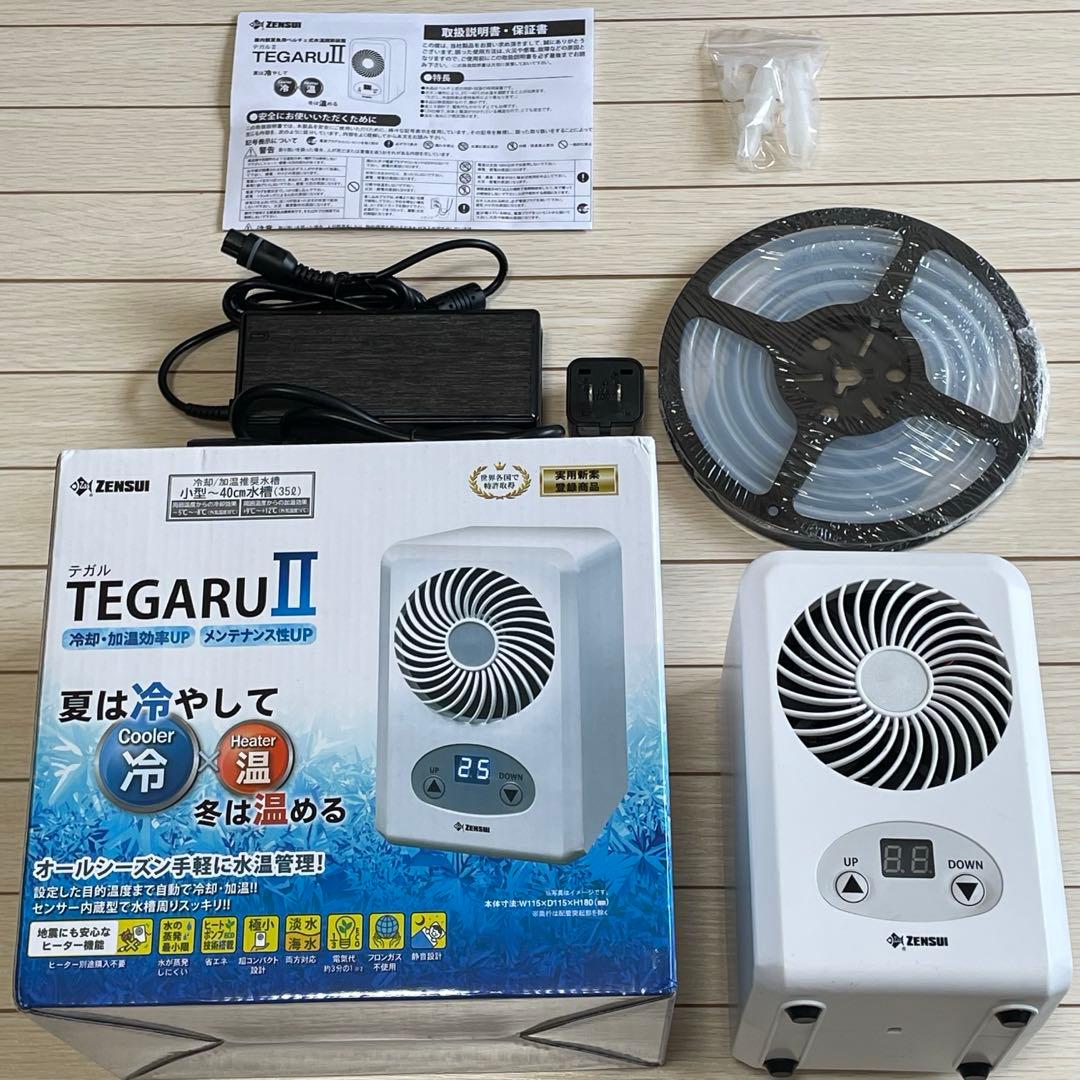 ゼンスイ ペルチェ式水温調節装置 TEGARUⅡ テガル2