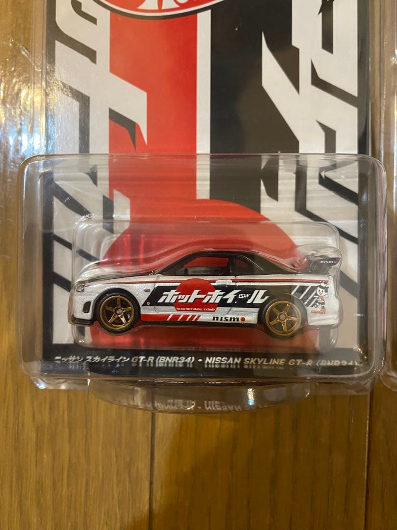 おまけ付きホットウィール ジャパンコンベンションスカイラインGT-R 2台セット
