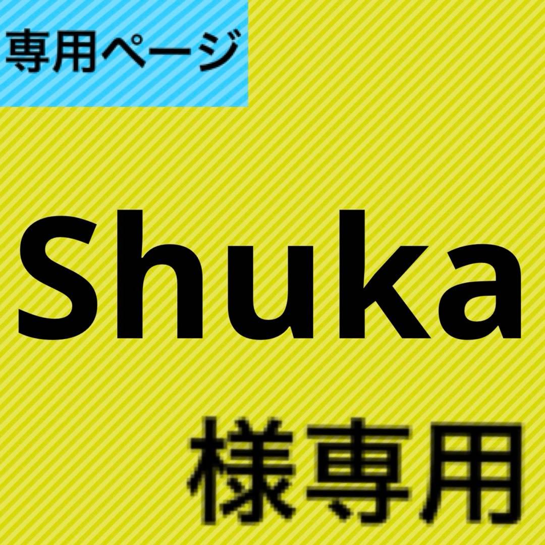 shukaページ