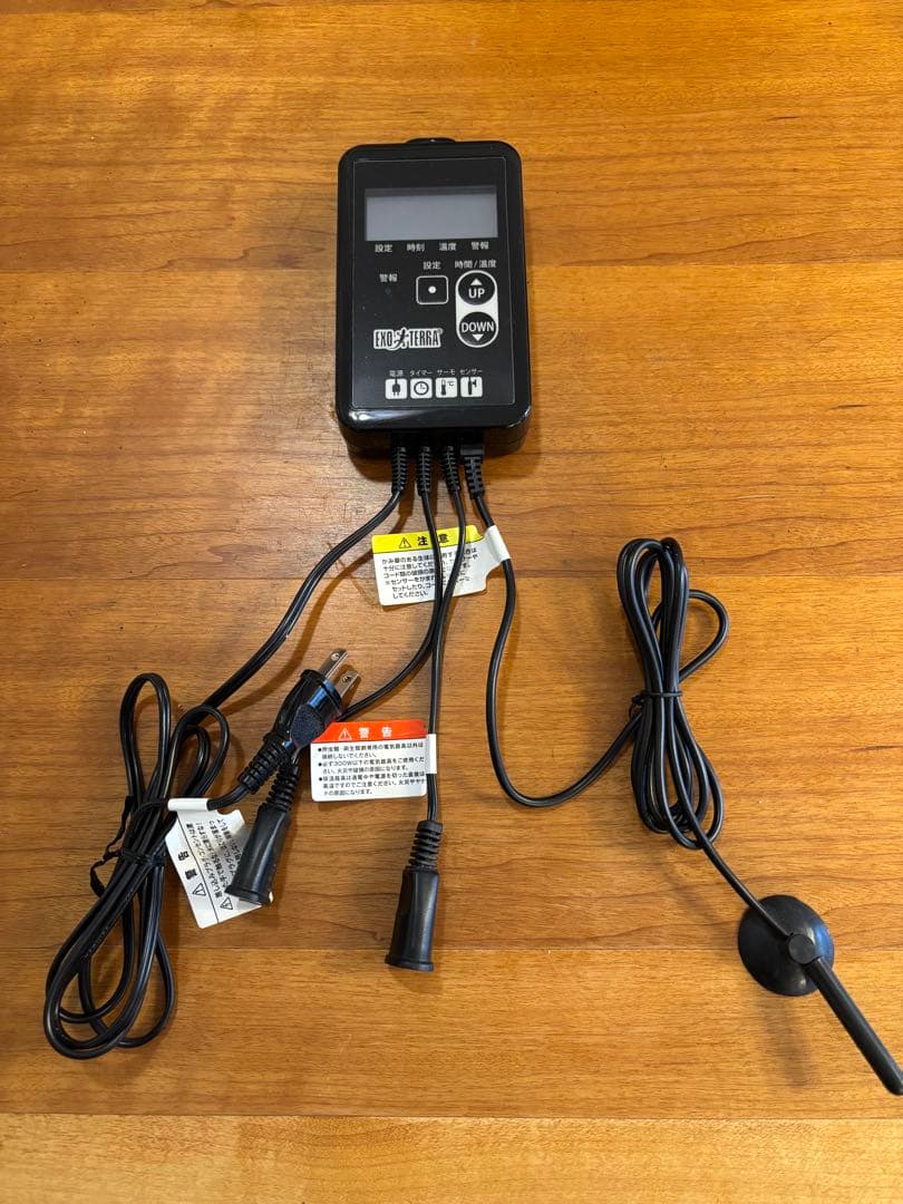 【チャチャ】EXO TERRA タイマーサーモスタット&暖突