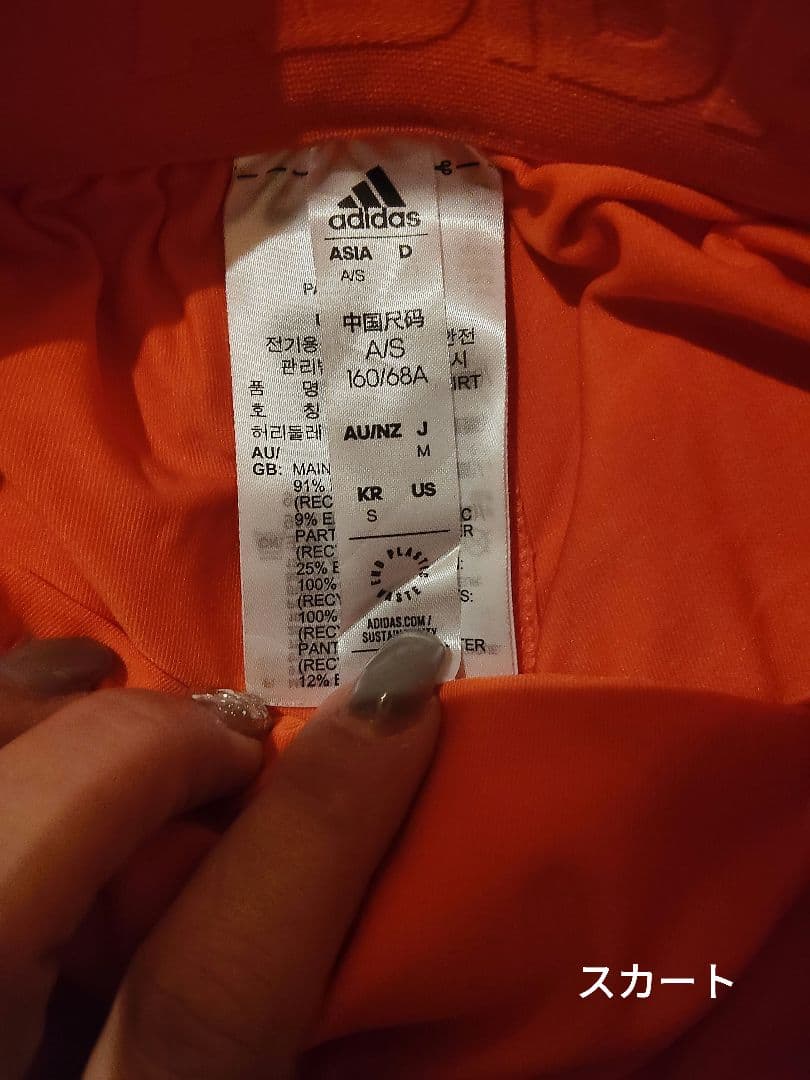 adidas ダンボールニット セットアップ オレンジ