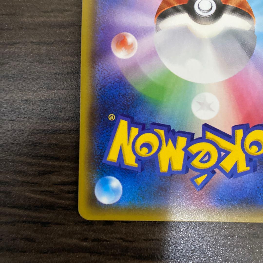 ポケカ ブラッキーGX SSR SM8b GXウルトラシャイニー 229/150