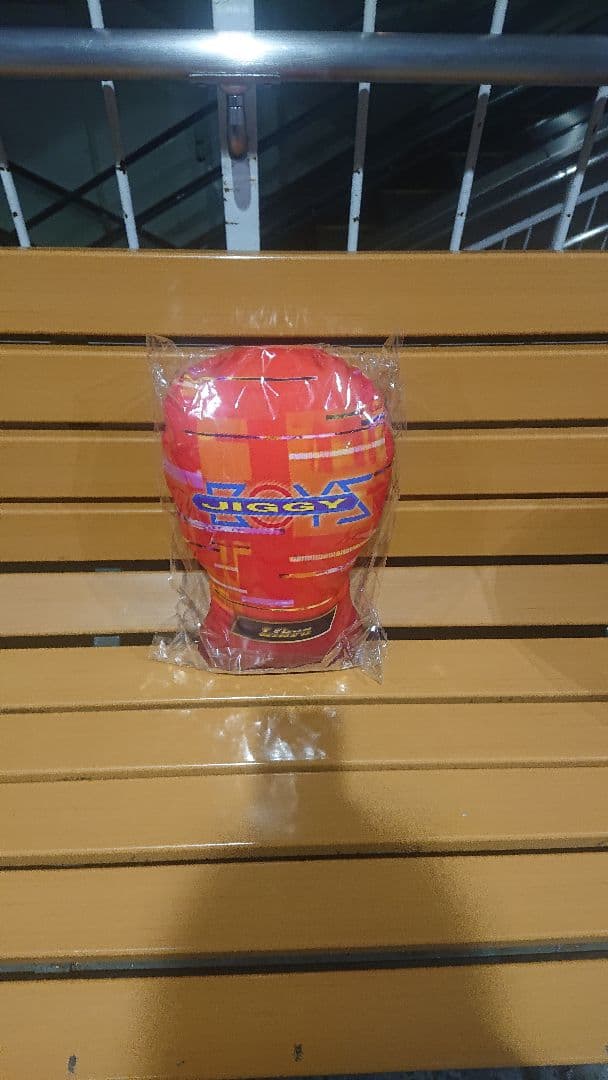 ballistik boys 居酒屋えぐざいる bot クッション 奥田力也