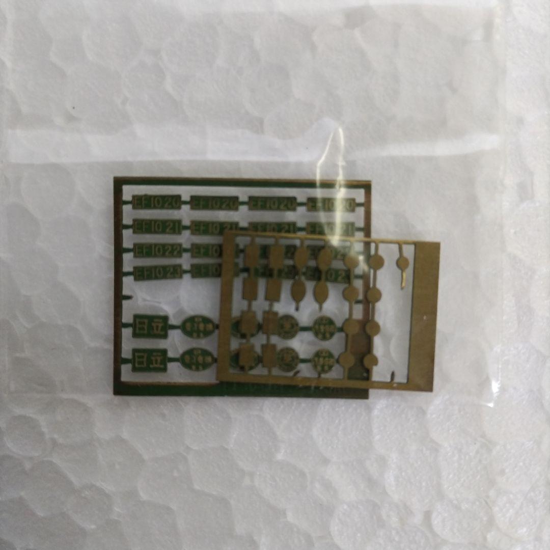 キングスホビー　Nゲージ EF-10 24号機（銀色） 希少品