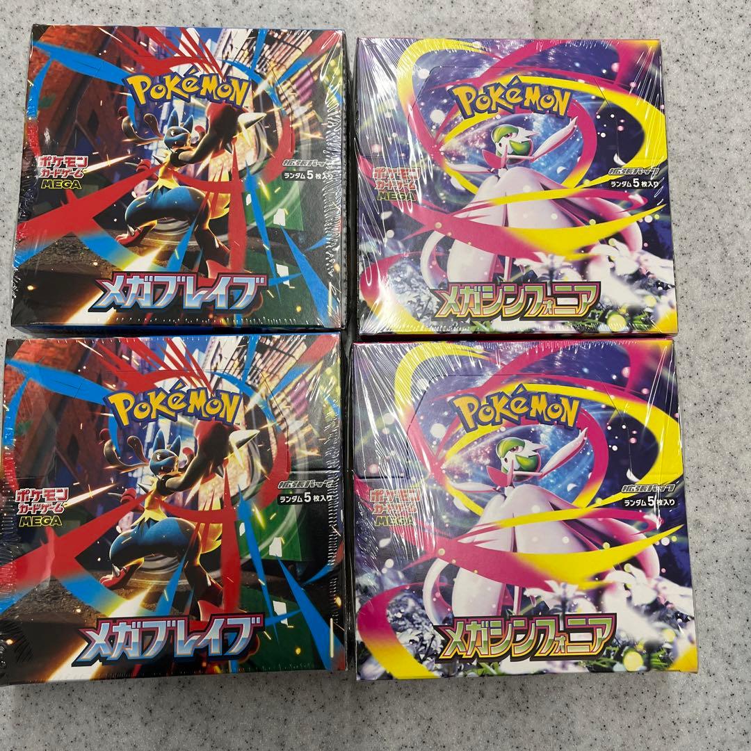 ポケモンカードゲーム メガブレイブ メガシンフォニア スタートデッキ100