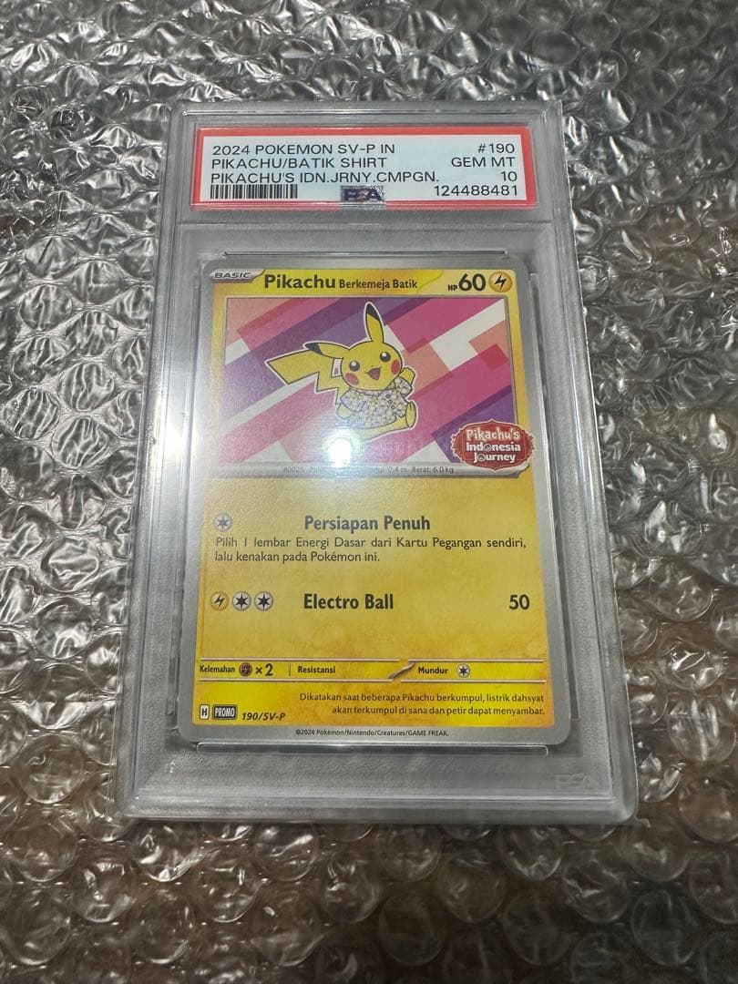 ピカチュウ　プロモ　psa10 ポケモンカード　インドネシア　バティックシャツ