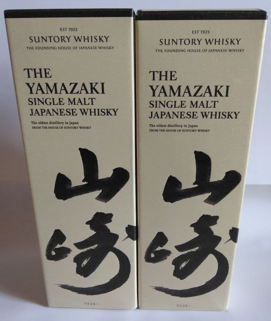 シングルモルトウイスキー　山崎