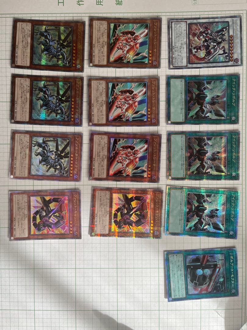 遊戯王　ヴァレル　ヴァレット　25th シークレット　シク　まとめ売り