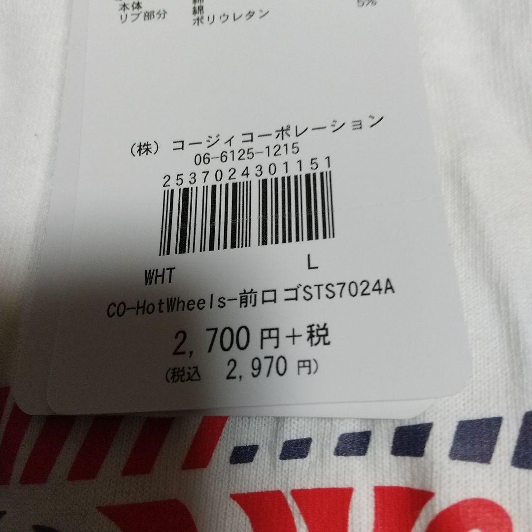 Hot Wheels ベビードールコラボ 確認用6300円❤️めめこ❤️