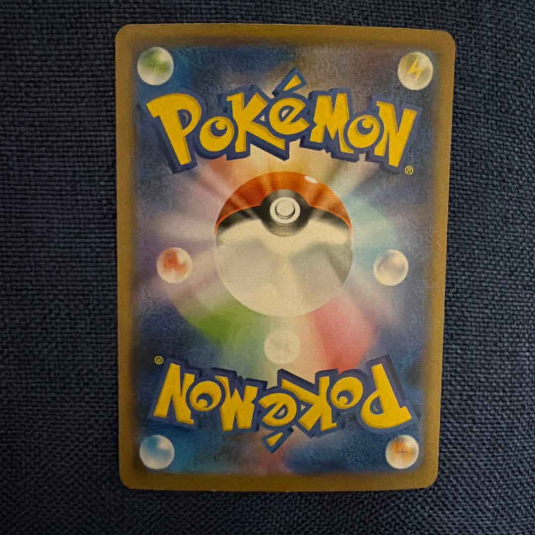 ムンクピカチュウ