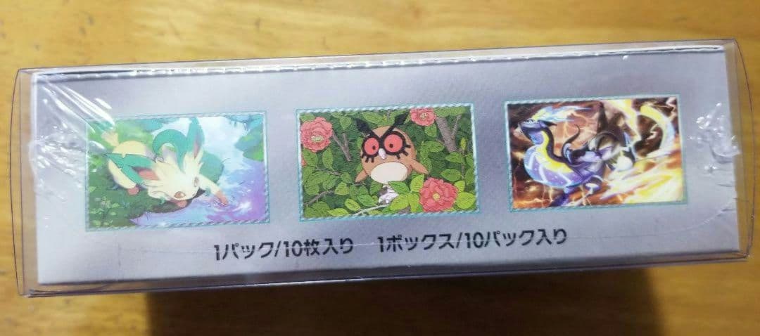 【新品シュリンク付きBOX】テラスタルフェスex(ポケカ/ポケモン/ボックス)