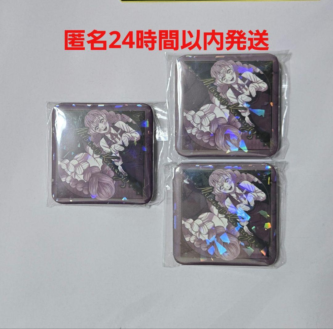 甘露寺蜜璃 ホログラムキャラクター缶バッジ3個セット