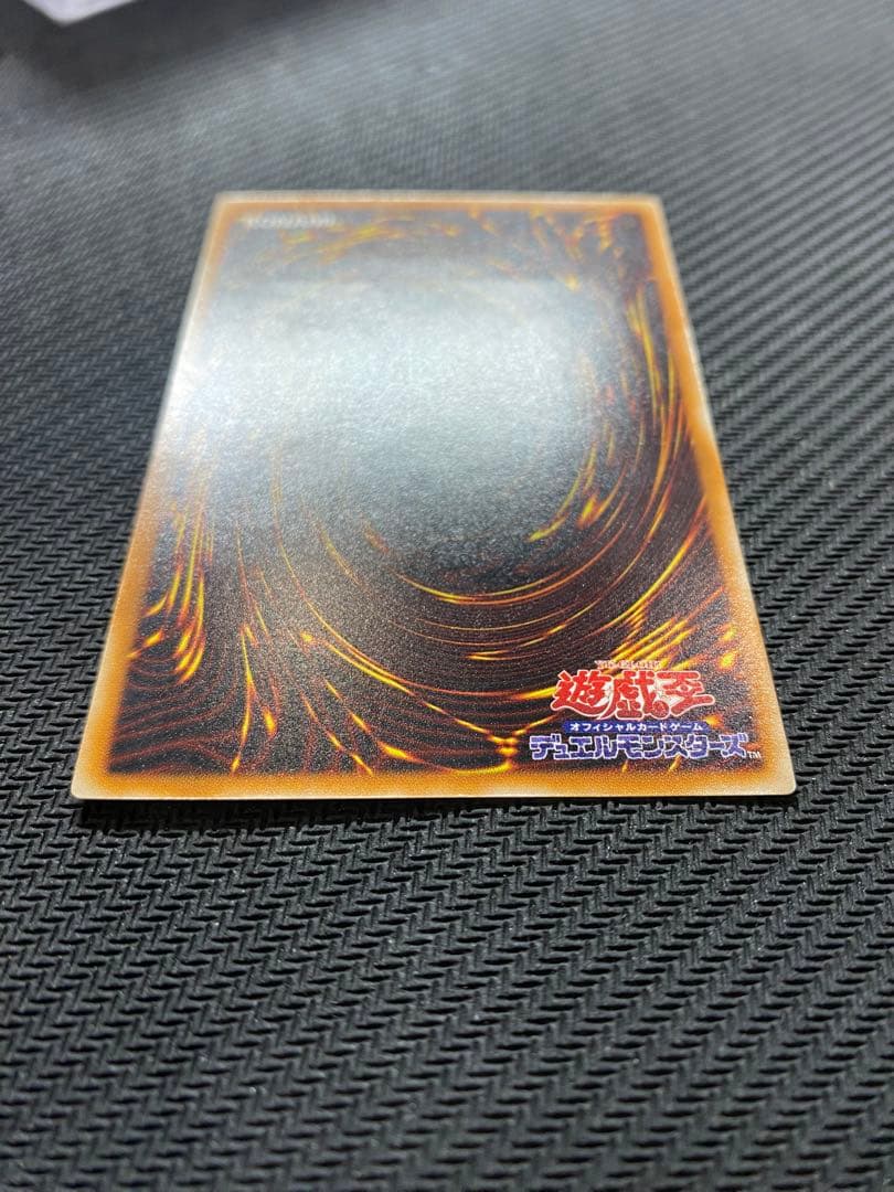 遊戯王 真紅眼の黒竜 旧レリーフ