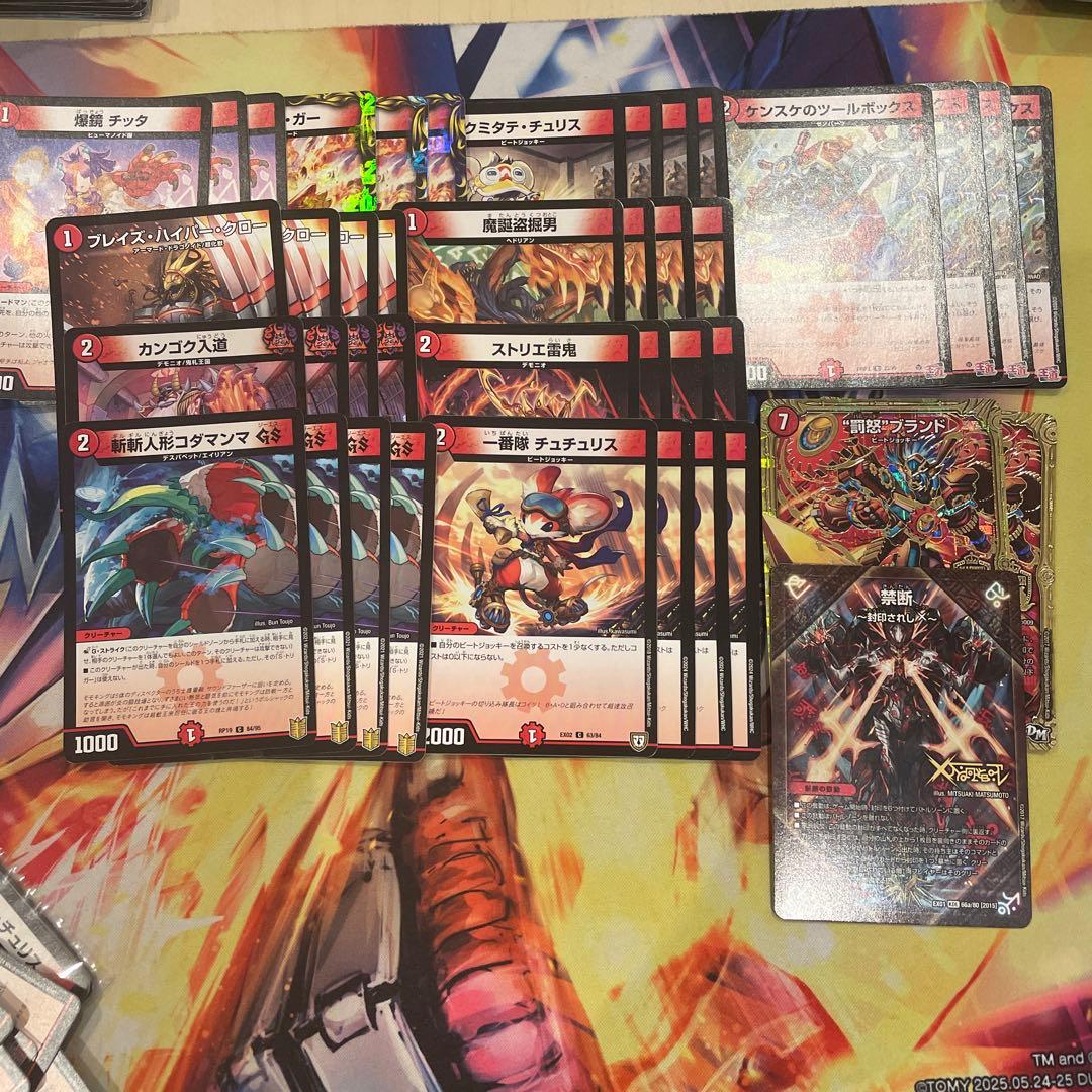 赤単　　赤単速攻　赤単フミガルド　二重スリーブ　調整パーツ付！