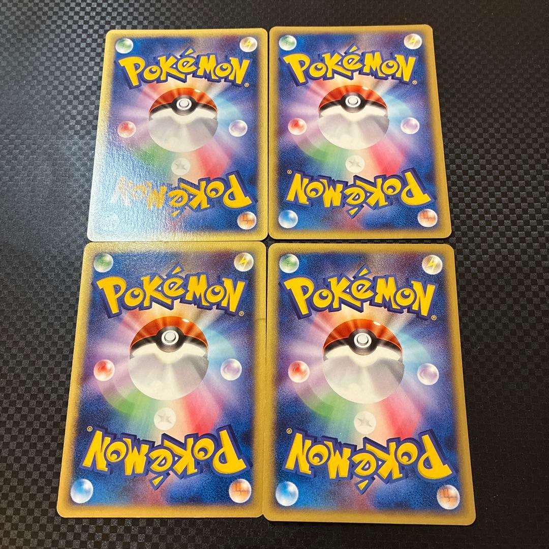 ***様 ポケモンカードe フシギダネ マクドナルドプロモ4枚セット　eカード