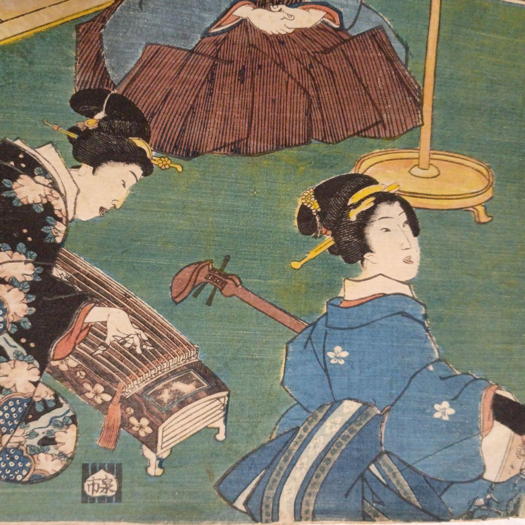 浮世絵版画、花菖蒲由縁色廓三枚綴り 三代歌川豊国画安政四年出版No2