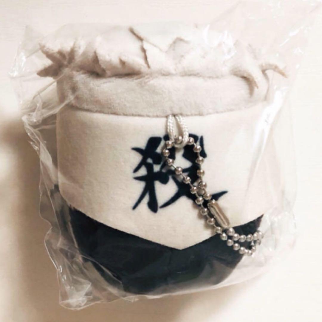 【未使用品】新品★鬼滅の刃【不死川実弥】もちころりん★ぬいぐるみマスコット★4点