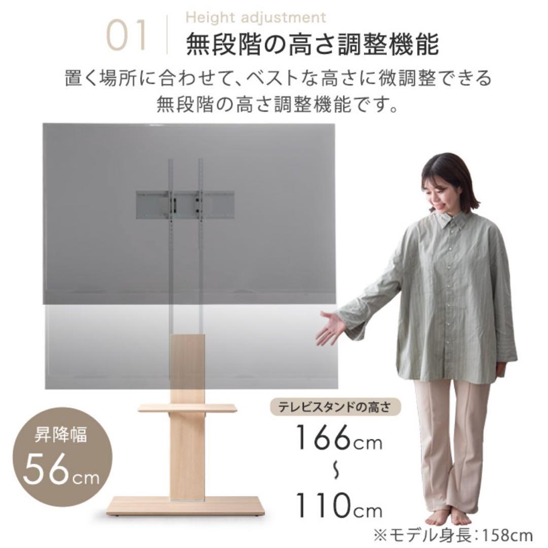 テレビスタンド 棚板付き ダークブラウン