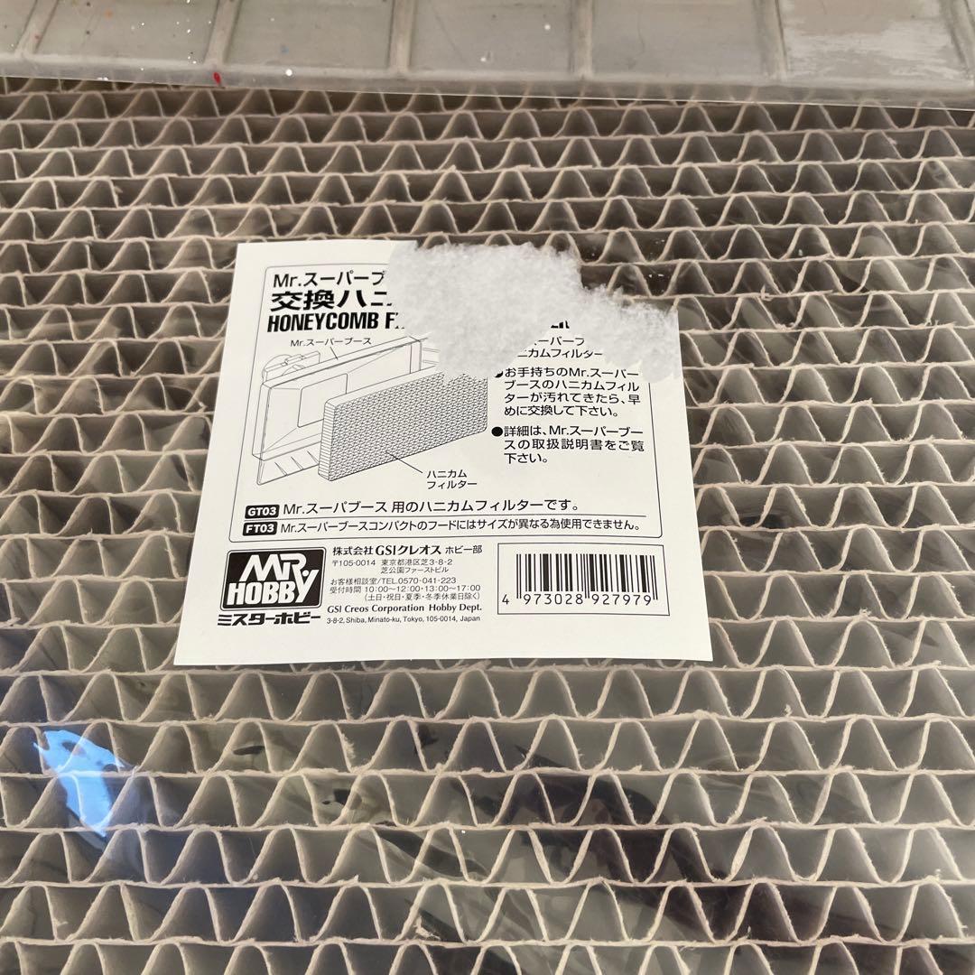 塗装セット Mr. LINEAR COMPRESSOR L7 エアブラシセット