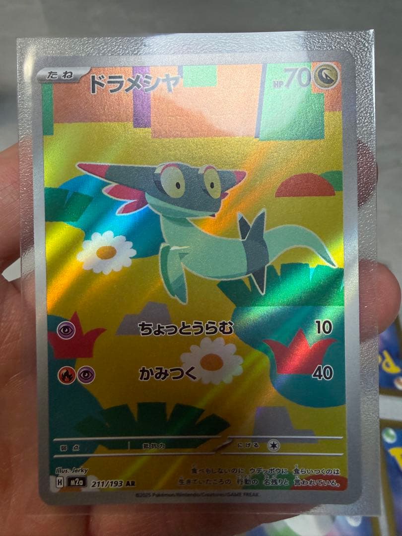 メガリザードンEX MA X2 メガカイリュEX 合計15枚のカード