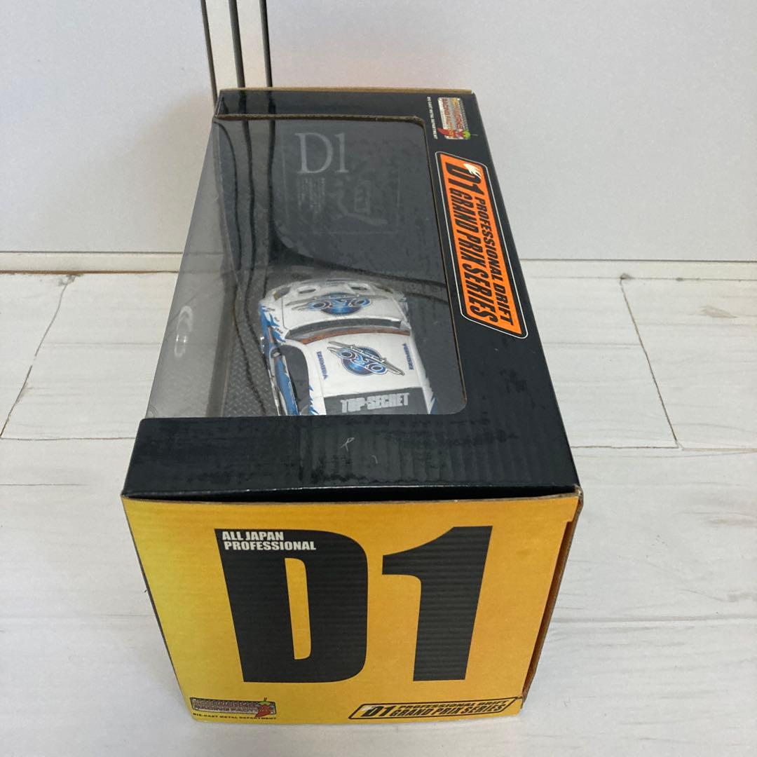 ホットワークス　1/24 D1 ミニカー Z33 D1グランプリ ミニカー