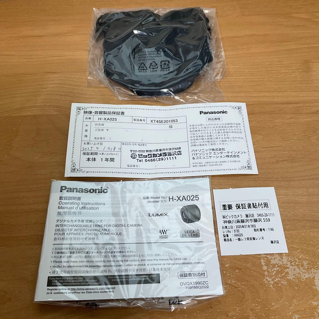 レンズ(単焦点) LEICA DG SUMMILUX 25mm F1.4 II ASPH