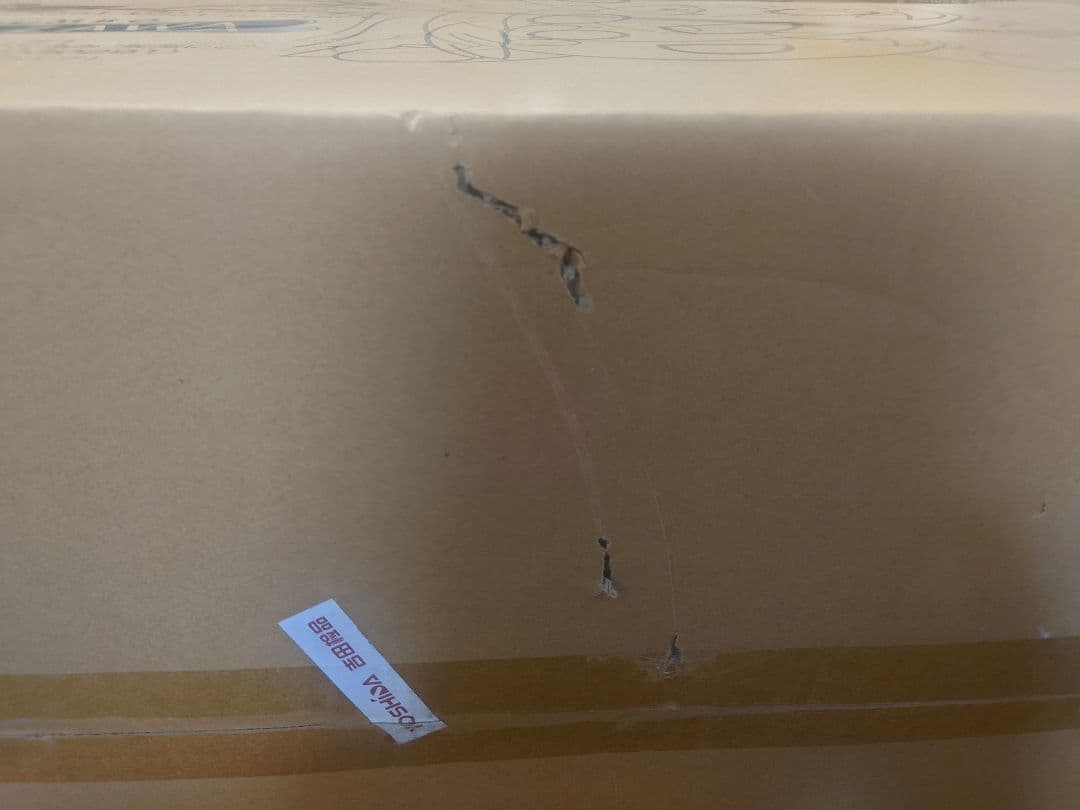 ラブライブ！ テラジャンボ寝そべりぬいぐるみ 矢澤にこ 未開封品