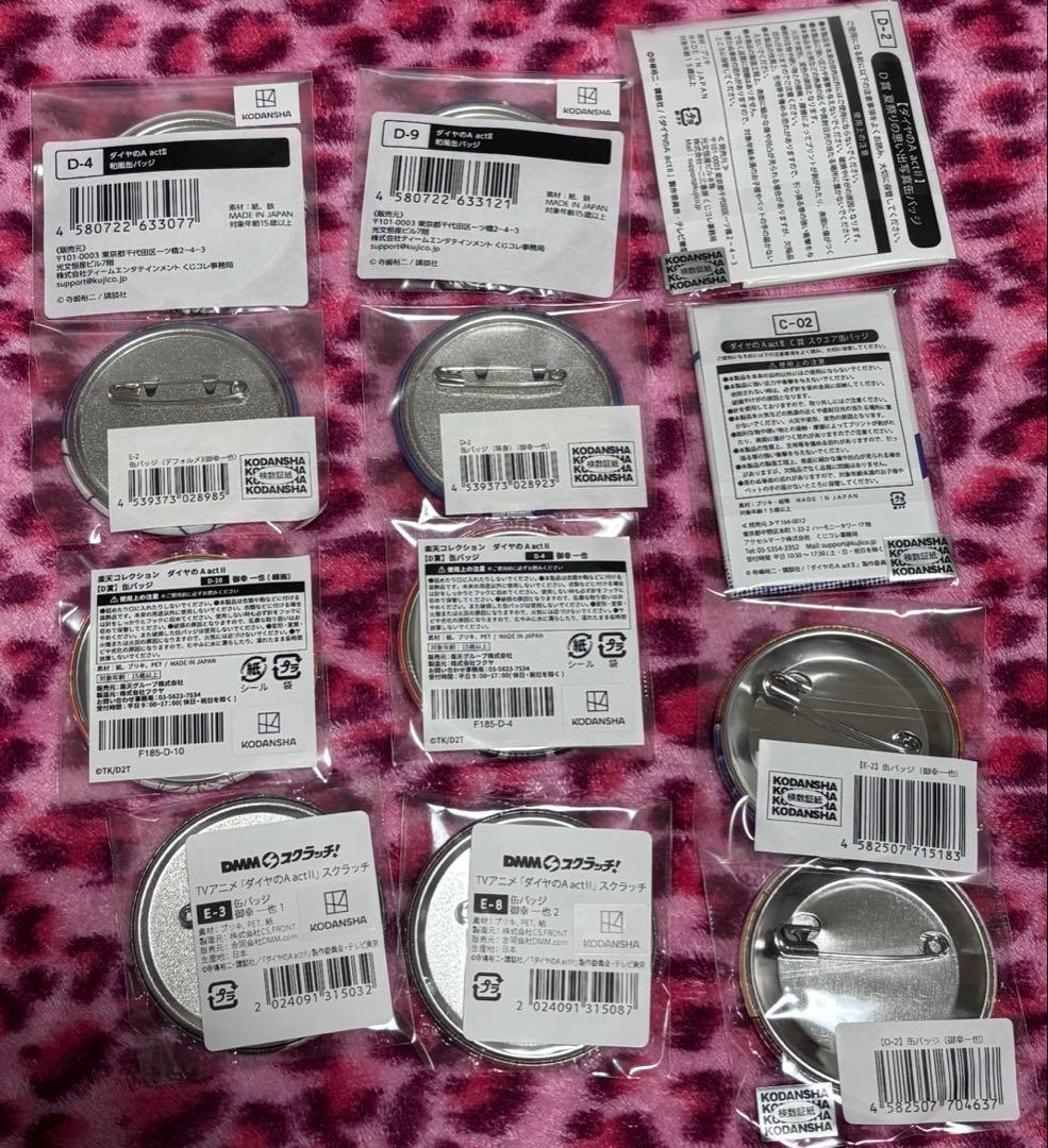 ダイヤのA 御幸 一也 缶バッジ セット くじ