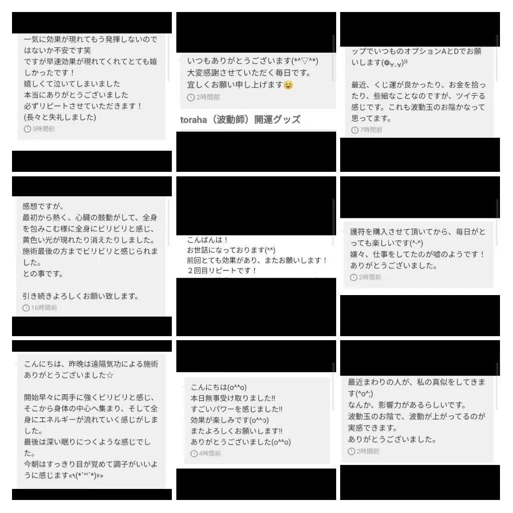 妖精☆開運絵画　フェアリー　フォトグラフ額装　波動絵　木製2L判フレーム付き