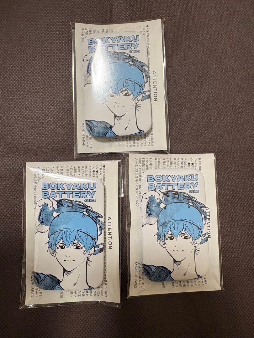 忘却バッテリー　スクエア缶バッジ　要圭