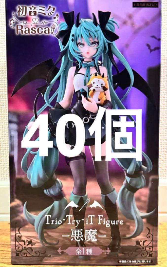 フィギュア　まとめ売り　40個　初音ミク 悪魔