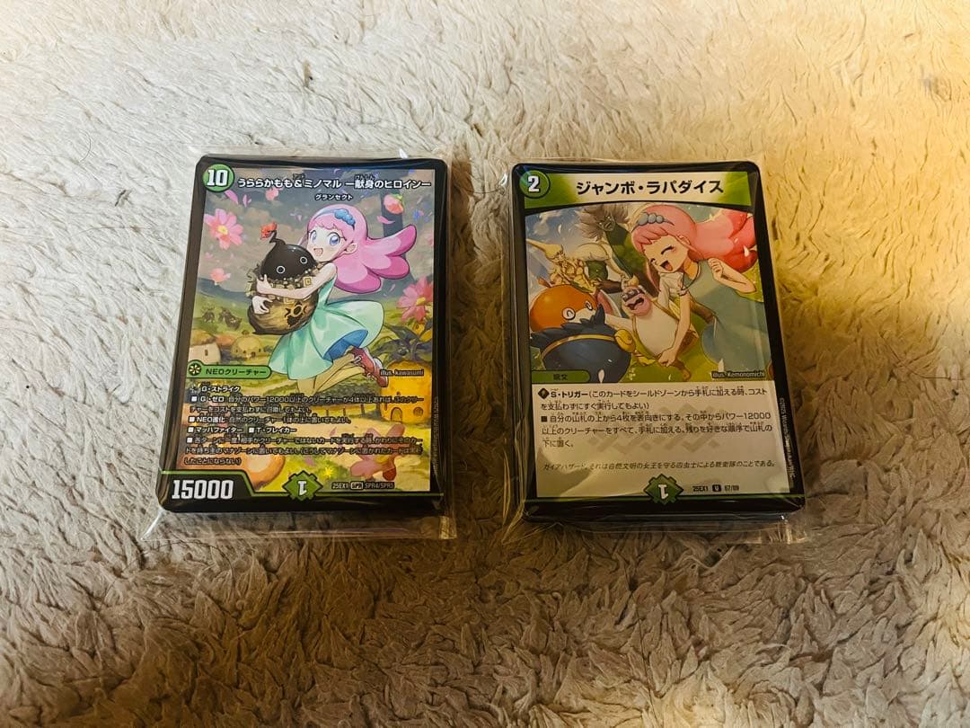 緑単キャベッジ　緑単グランセクト　デッキ　40枚