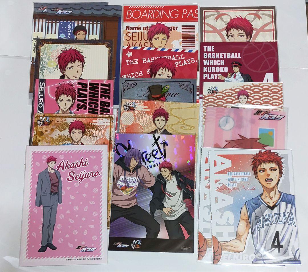 黒子のバスケ 赤司征十郎 ブロマイド ポストカード