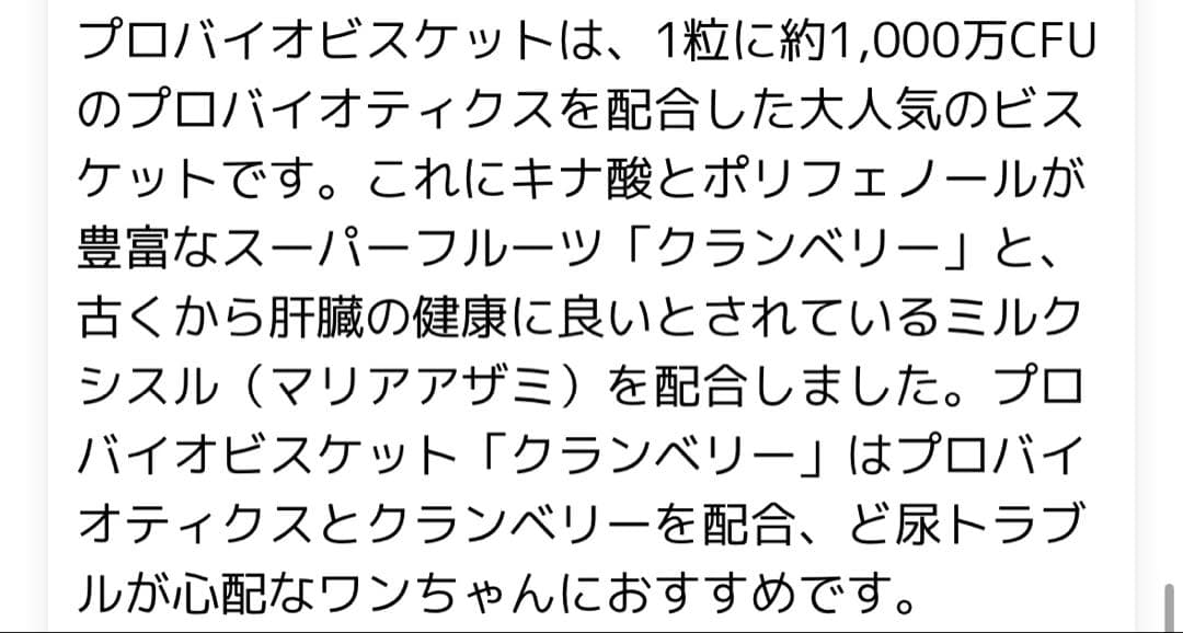 ナチュラルハーベスト フラックス 4袋 おやつ2袋