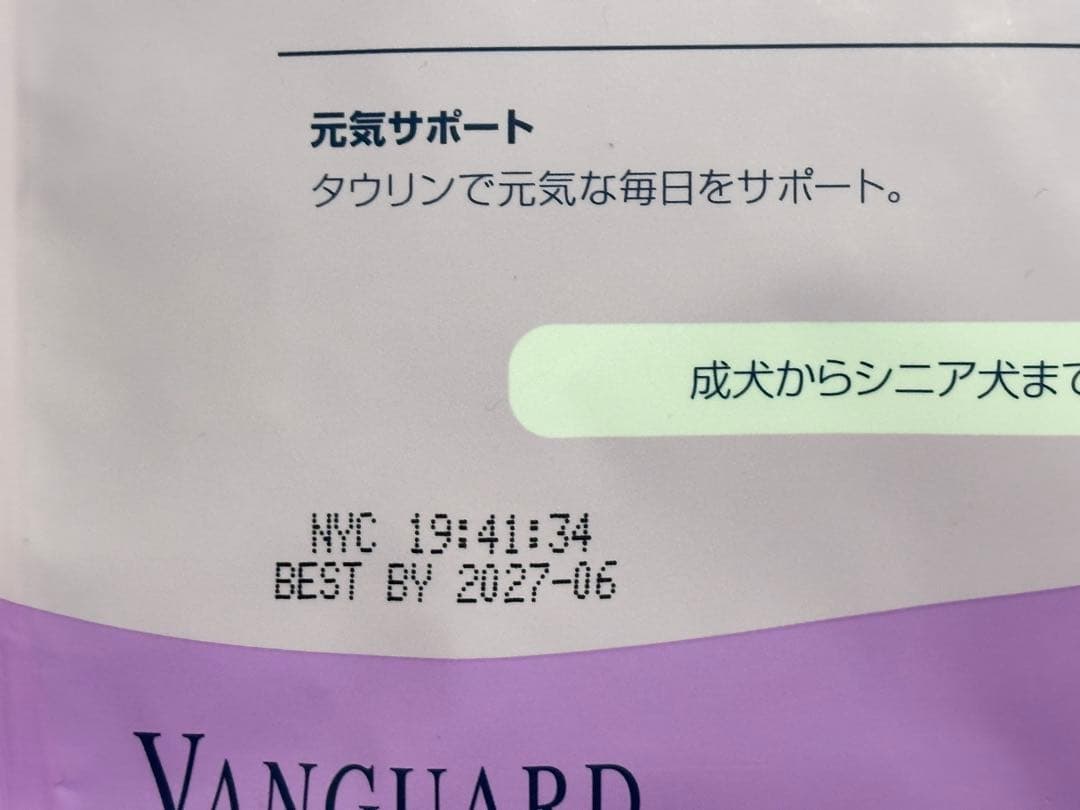 ナチュラルハーベスト フラックス 4袋 おやつ2袋