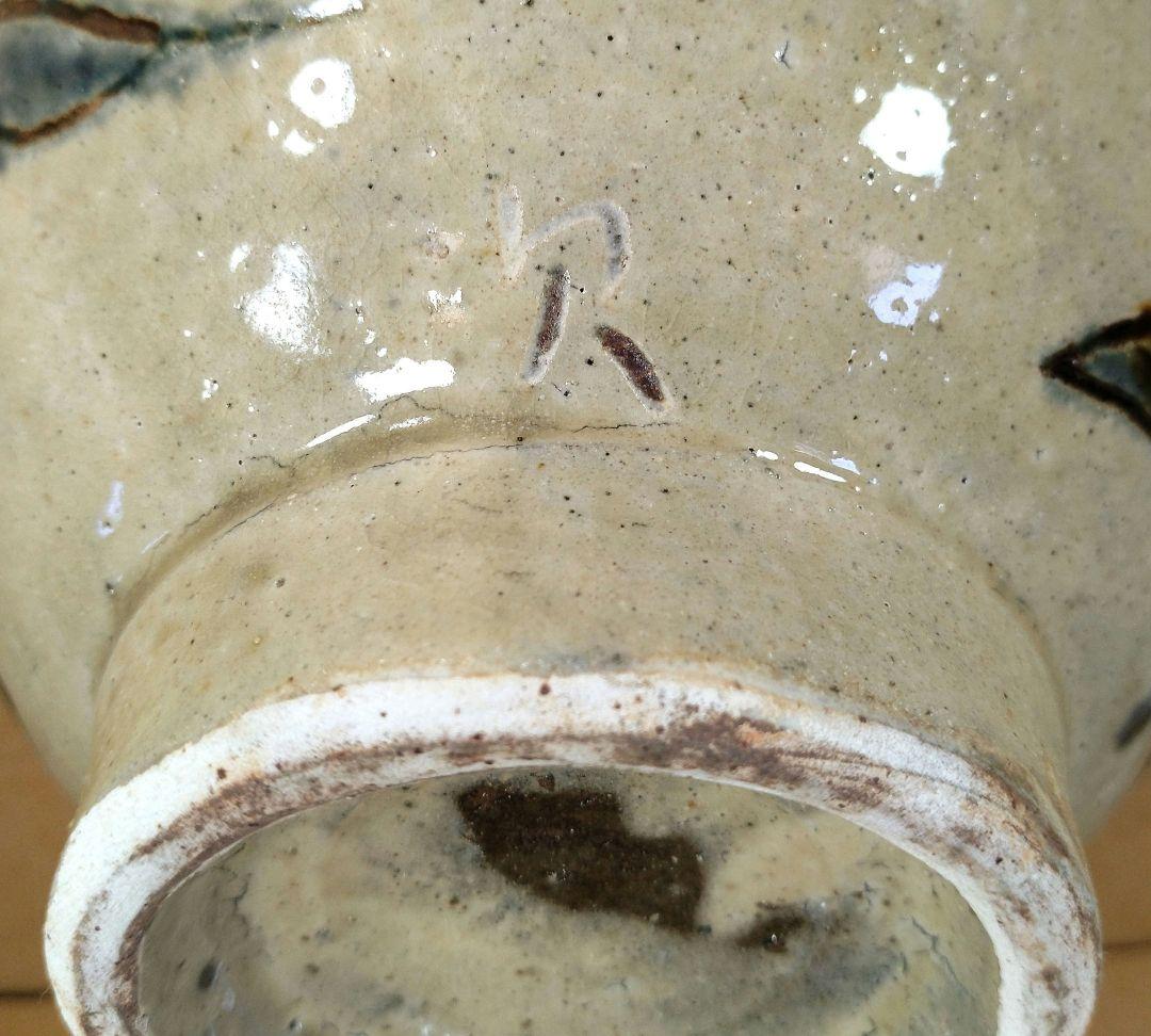 【本物保証】金城次郎 マカイ(壷屋焼魚紋茶碗）共箱 栞 美品 人間国宝 壺屋焼