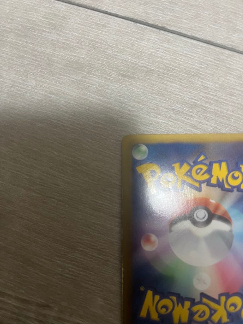 ポケモンカード ミュウEX 024/020 SR シャイニーコレクション