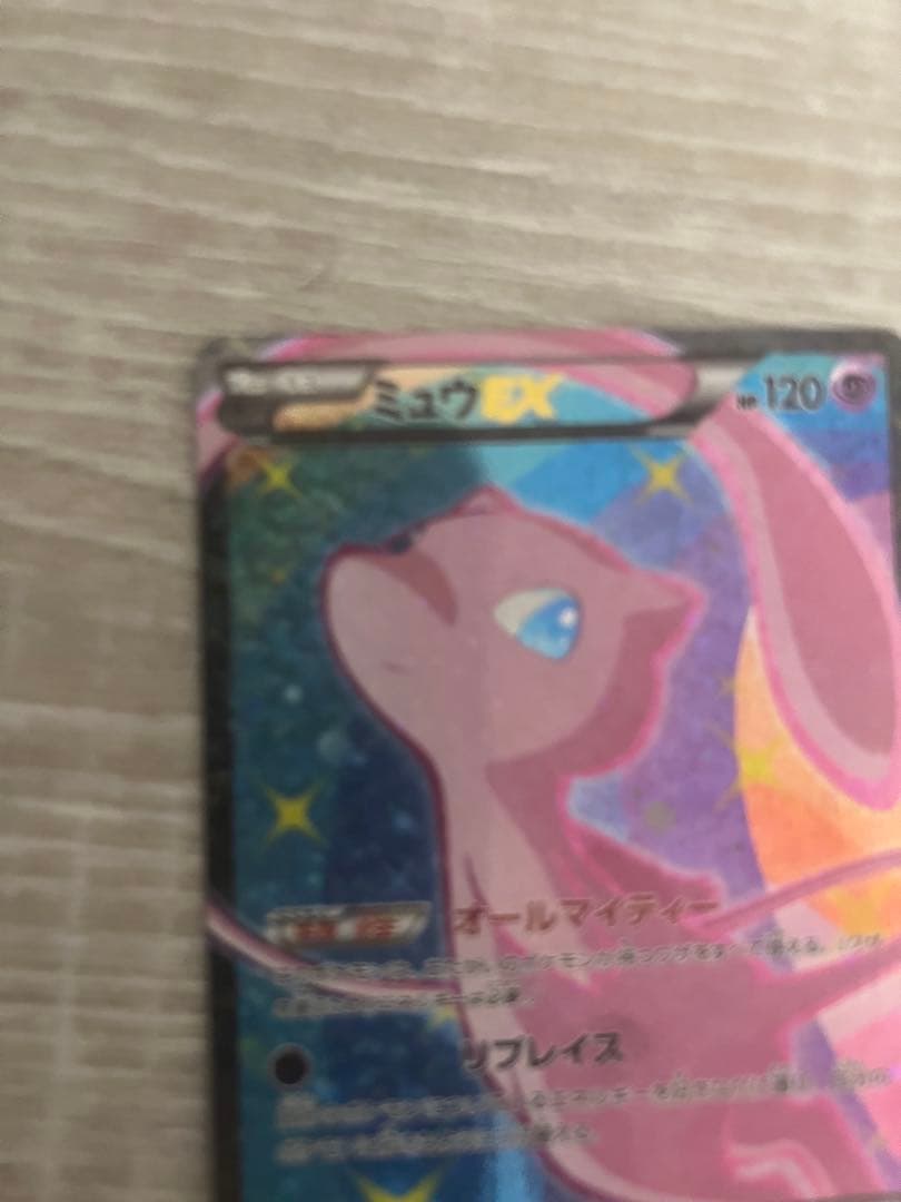 ポケモンカード ミュウEX 024/020 SR シャイニーコレクション