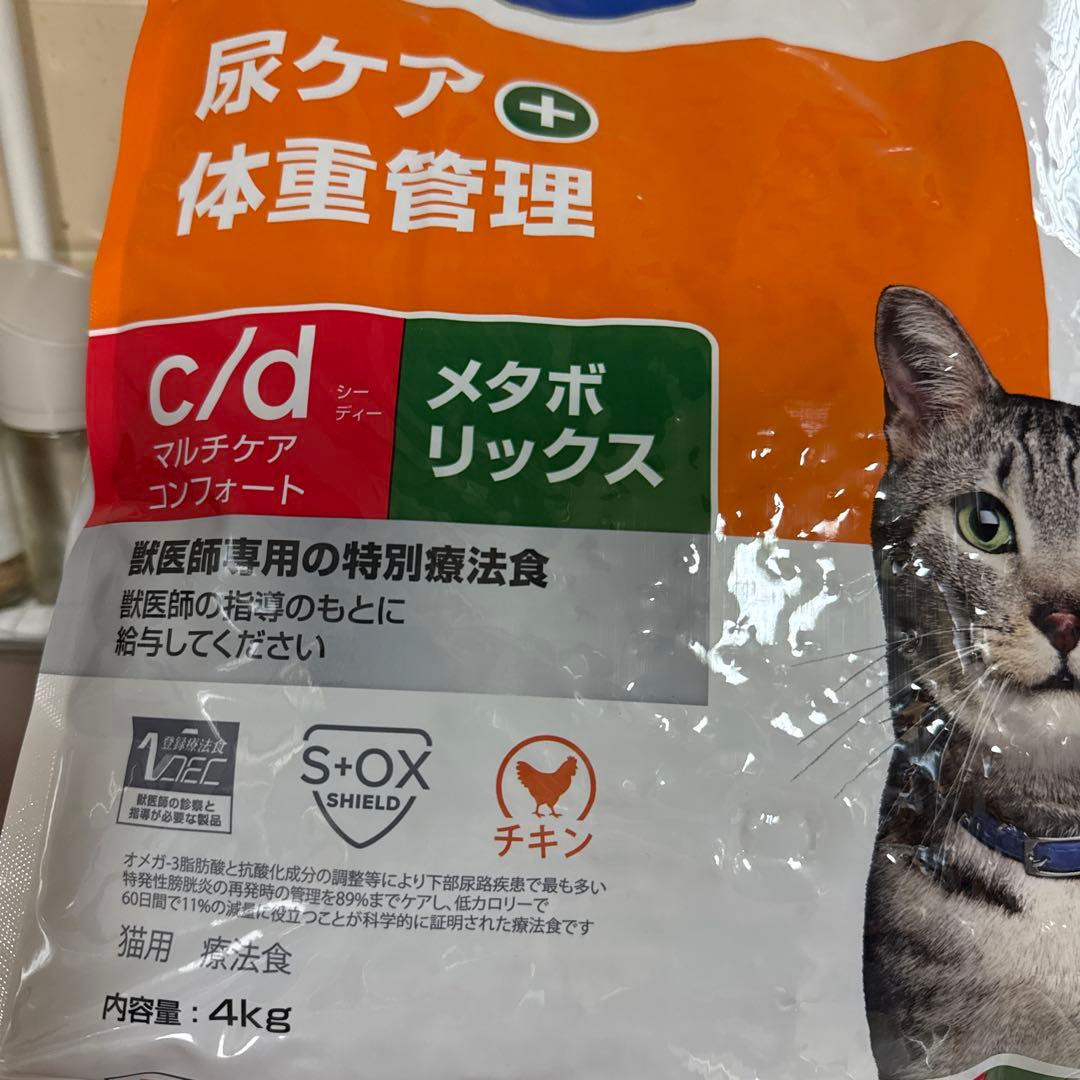 Hill's c/d マルチケア コンフォート 4kg