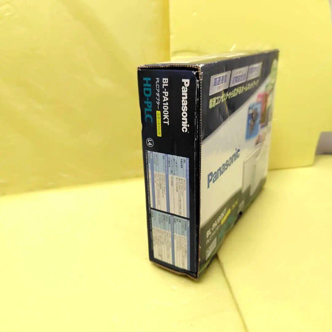 新品 Panasonic ■PLCアダプタ 親機、子機兼用 ２台