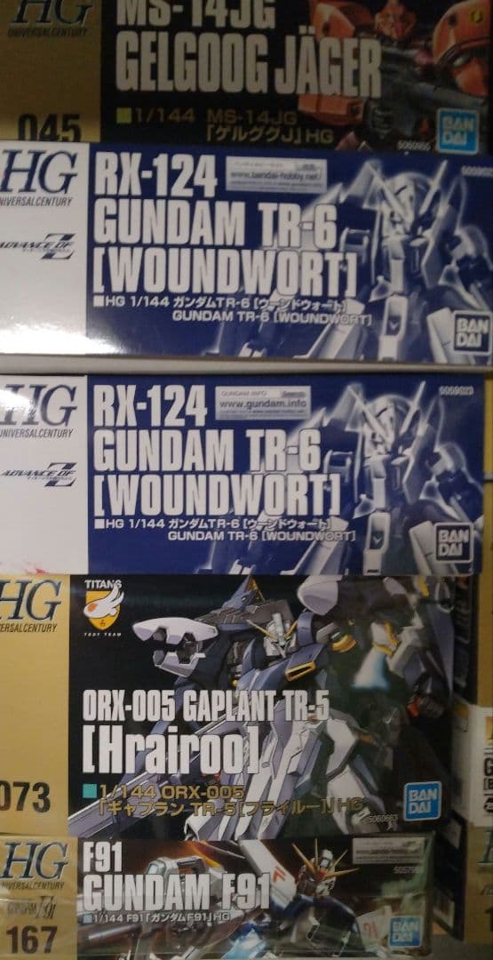 お前もティターンズにならないか？ガンプラ10個セット