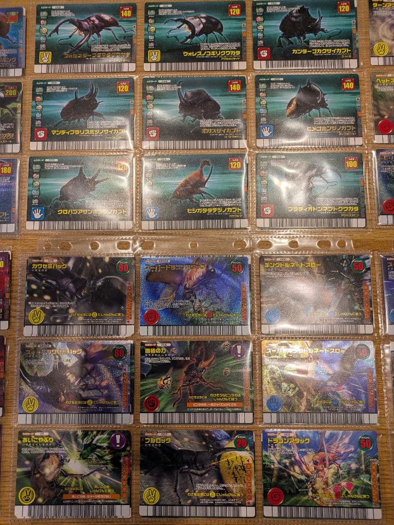 本日終了！ムシキング！希少　フォレストグリーン　コンプ！