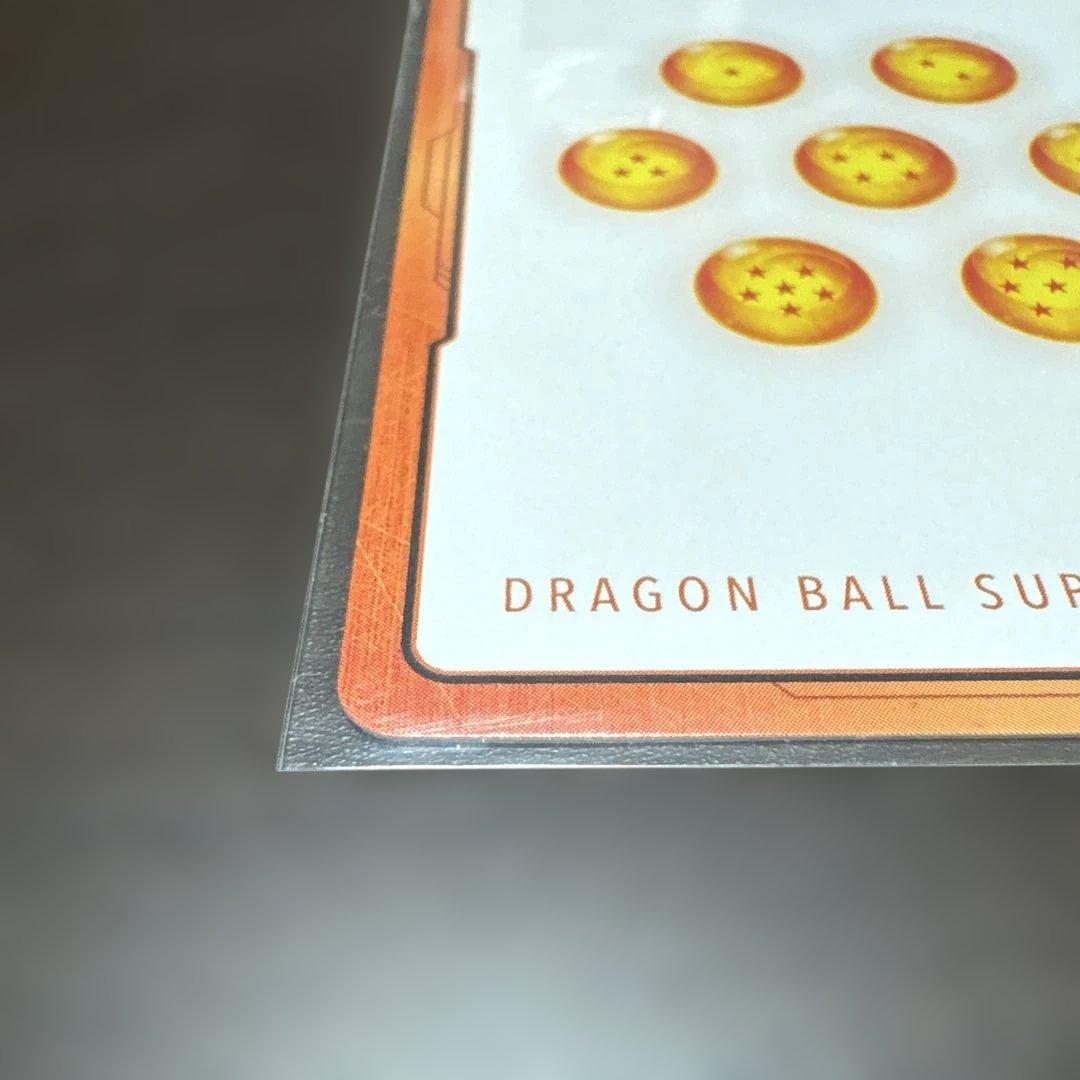 ドラゴンボール　フュージョンワールド　カード