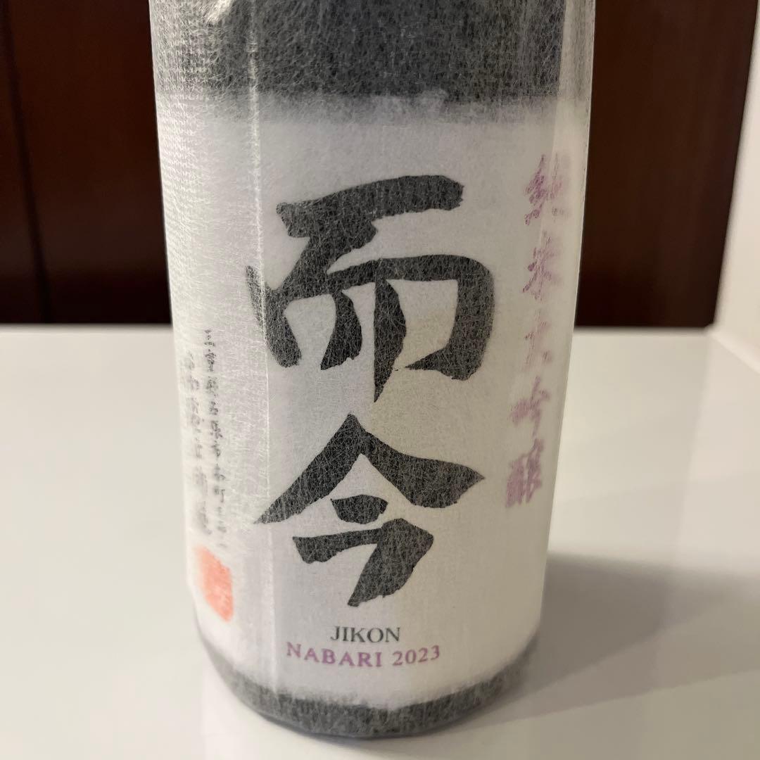 而今 純米大吟醸 名張 NABARI 2023 720ml