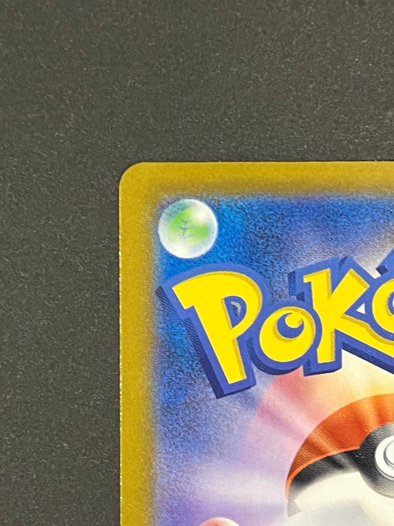 ポケモンカード メガゲンガーex SAR M2a 240/193 メガドリーム①