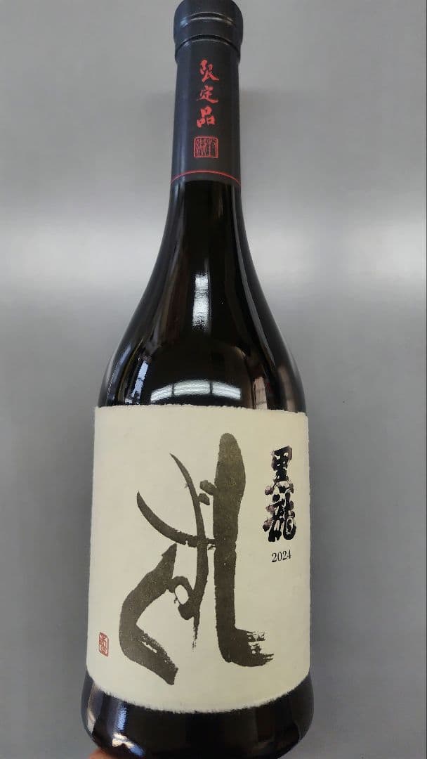 黒龍 しずく 720ml 日本酒 2025.6月