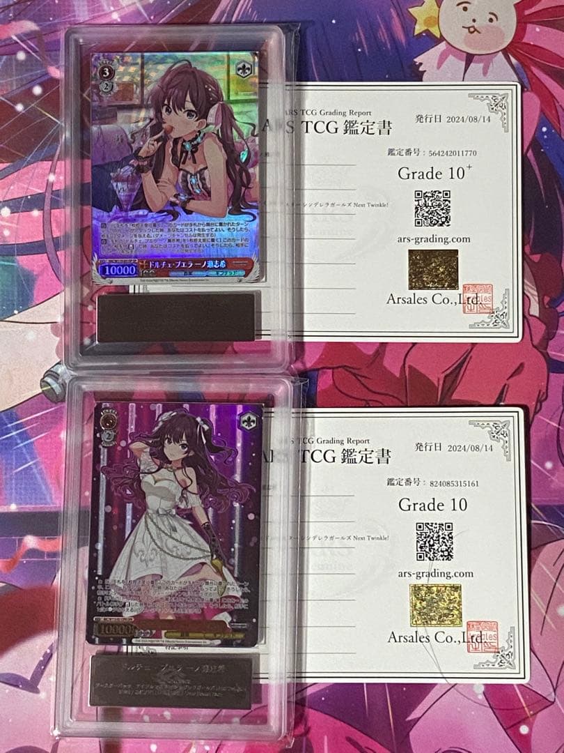 ヴァイス　ドルチェ・プエラーノ一ノ瀬志希　セット　ars10 +