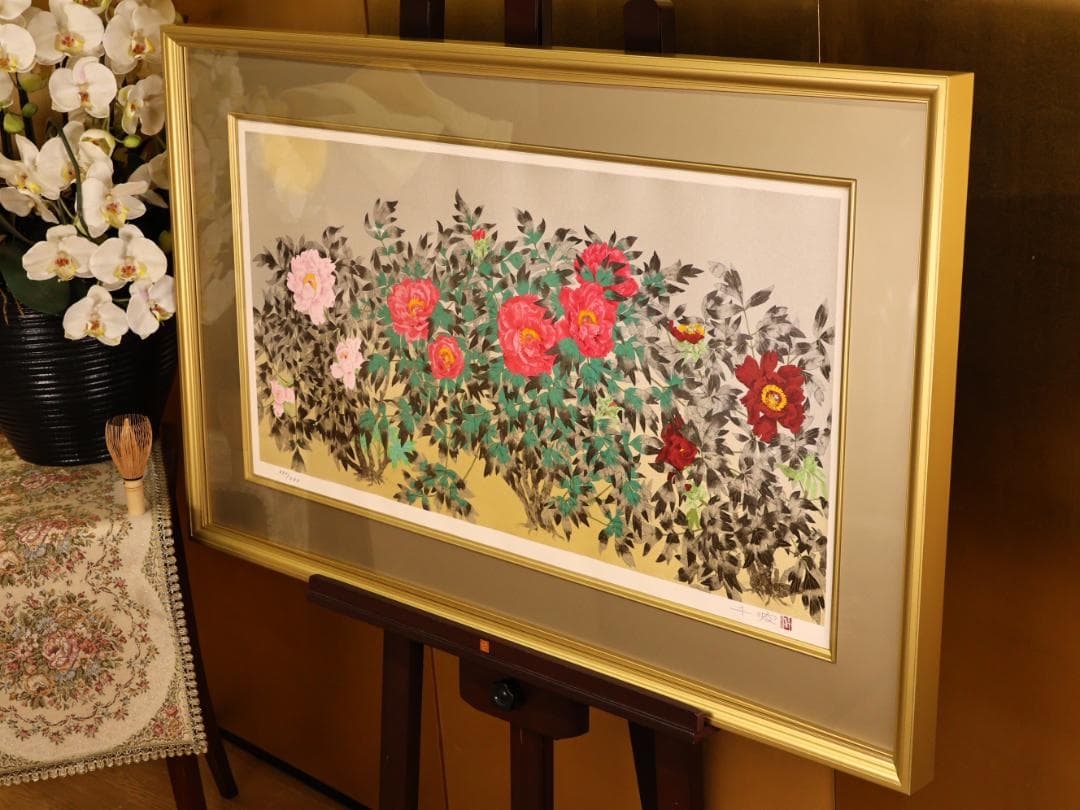 秀ちゃん　 BK281　中島千波 「 富貴花響艶 」 280/300　リト